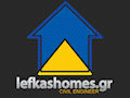 Lefkas Homes - Lefkas properties