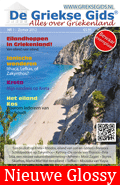 Griekenland tijdschrift - Griekse Gids Glossy Magazine