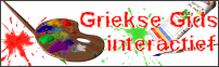 Griekenland interactief
