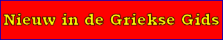 Griekse restaurants in Belgie