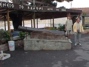 Kanoni - Korfoe