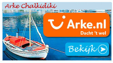 Met Arke naar Chalkidiki