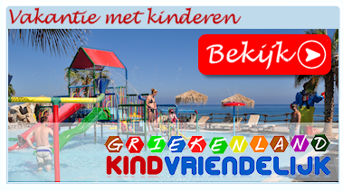 Kindvriendelijk Griekenland