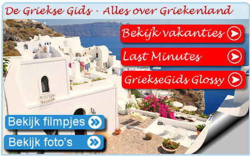 Vakanties en Last Minutes Griekenland. Informatie Griekenland en Griekse eilanden.