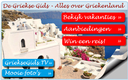Vakanties en Last Minutes Griekenland. Informatie Griekenland en Griekse eilanden.