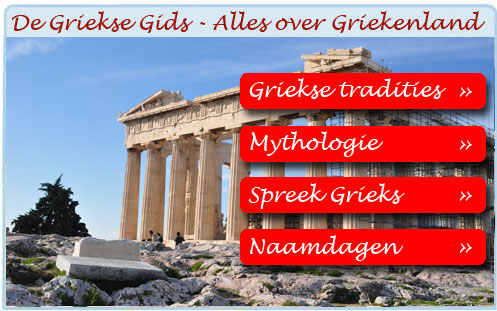 Vakanties en Last Minutes Griekenland. Informatie Griekenland en Griekse eilanden.