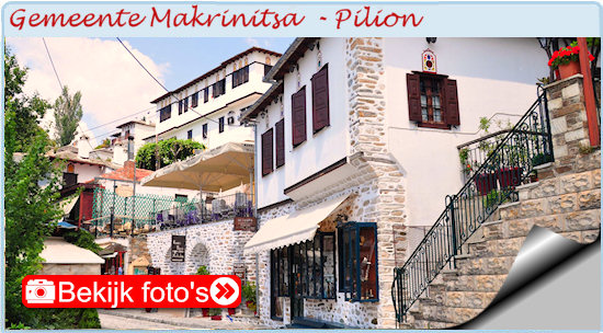 Makrinitsa Pilion