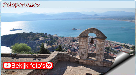 Peloponessos Griekenland