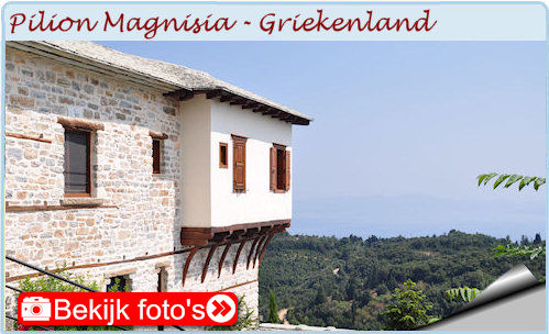 Pilion (Pelion Griekenland