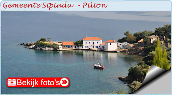 Sipiada Pilion