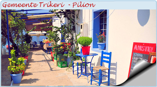 Agia Kyriaki Pilion