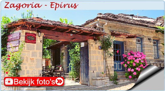 Zagoria Epirus Griekenland