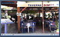 Filmpje over Rethymnon opgenomen door de Griekse Gids