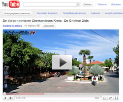 Youtube filmpje Piskopiano bij Chersonissos