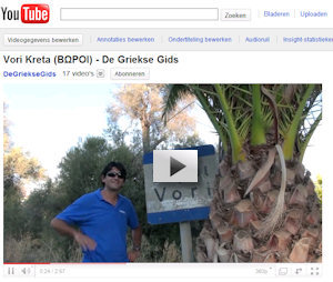 Vori Kreta - Youtube Film