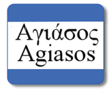 Agiassos