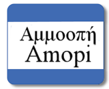 Amopi