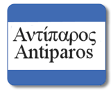 Antiparos