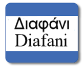 Diafani