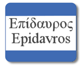 Epidavros