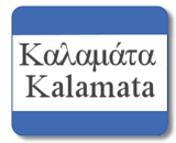 Kalamata