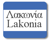 Lakonia