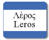 Leros