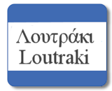 Loutraki