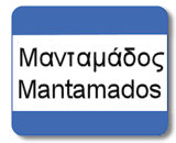 Mantamados