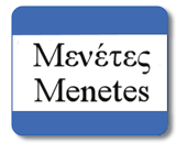 Menetes