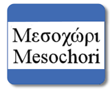 Mesochori
