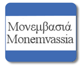 Monemvassia