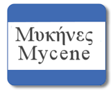 Mycene