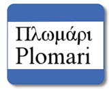Plomari