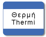 Thermi