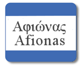 Afionas