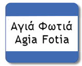 Agia Fotia
