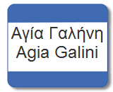 Agia Galini