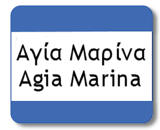 Agia Marina
