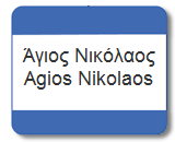 Agios Nikolaos