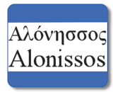 Alonissos