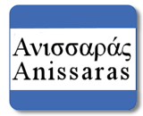 Anissaras