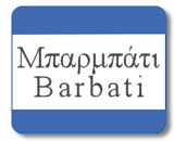 Barbati