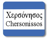 Chersonissos