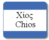 Chios vakantie