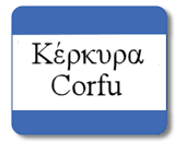 Corfu stad