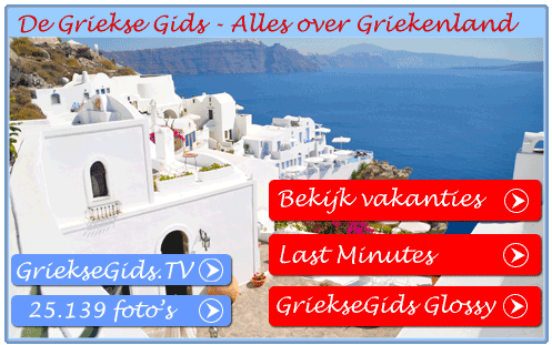 Vakanties en Last Minutes Griekenland. Informatie Griekenland en Griekse eilanden.