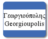 Georgioupolis