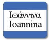 Ioannina