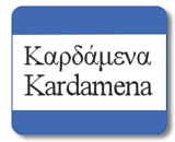 Kardamena